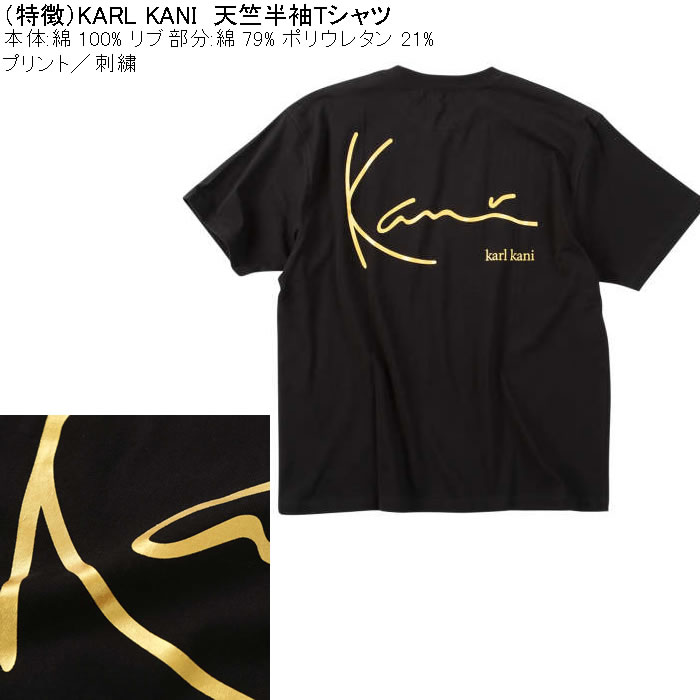 大きいサイズ メンズ KARL KANI 天竺 綿 コットン 半袖Tシャツ（メーカー取寄）カールカナイ 3L 4L 5L 6L 8L プリント 刺繍 キングサイズ ビッグサイズ | Karl Kani | 08