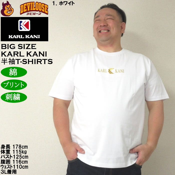 Karl Kani（カールカナイ） 大きいサイズ メンズ 天竺 綿 コットン
