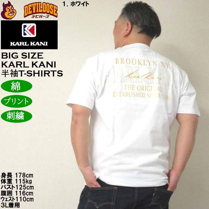 大きいサイズ メンズ KARL KANI 天竺 綿 コットン 半袖Tシャツ（メーカー取寄）カールカナイ 3L 4L 5L 6L 8L プリント 刺繍 キングサイズ ビッグサイズ | Karl Kani | 11