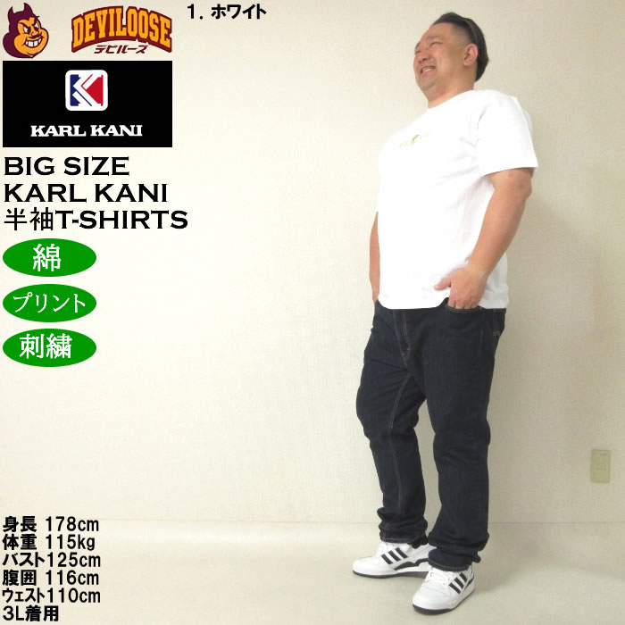 大きいサイズ メンズ KARL KANI 天竺 綿 コットン 半袖Tシャツ（メーカー取寄）カールカナイ 3L 4L 5L 6L 8L プリント 刺繍 キングサイズ ビッグサイズ | Karl Kani | 12