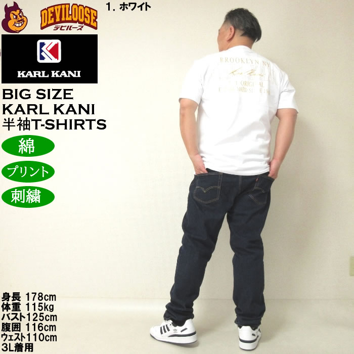 大きいサイズ メンズ KARL KANI 天竺 綿 コットン 半袖Tシャツ（メーカー取寄）カールカナイ 3L 4L 5L 6L 8L プリント 刺繍 キングサイズ ビッグサイズ | Karl Kani | 13