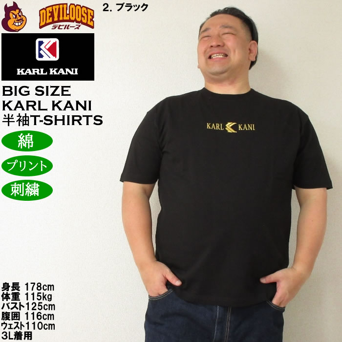 大きいサイズ メンズ KARL KANI 天竺 綿 コットン 半袖Tシャツ（メーカー取寄）カールカナイ 3L 4L 5L 6L 8L プリント 刺繍 キングサイズ ビッグサイズ | Karl Kani | 14