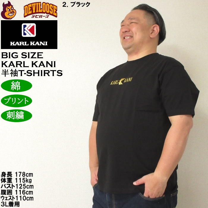 大きいサイズ メンズ KARL KANI 天竺 綿 コットン 半袖Tシャツ（メーカー取寄）カールカナイ 3L 4L 5L 6L 8L プリント 刺繍 キングサイズ ビッグサイズ | Karl Kani | 15