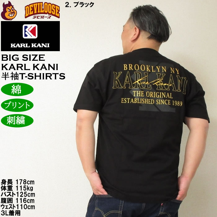 Karl Kani（カールカナイ） 大きいサイズ メンズ 天竺 綿 コットン