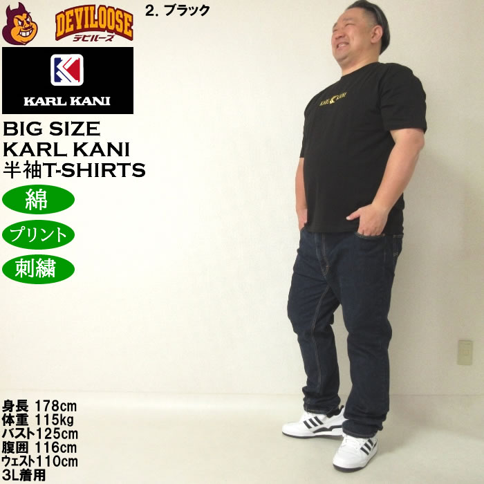 大きいサイズ メンズ KARL KANI 天竺 綿 コットン 半袖Tシャツ（メーカー取寄）カールカナイ 3L 4L 5L 6L 8L プリント 刺繍 キングサイズ ビッグサイズ | Karl Kani | 17
