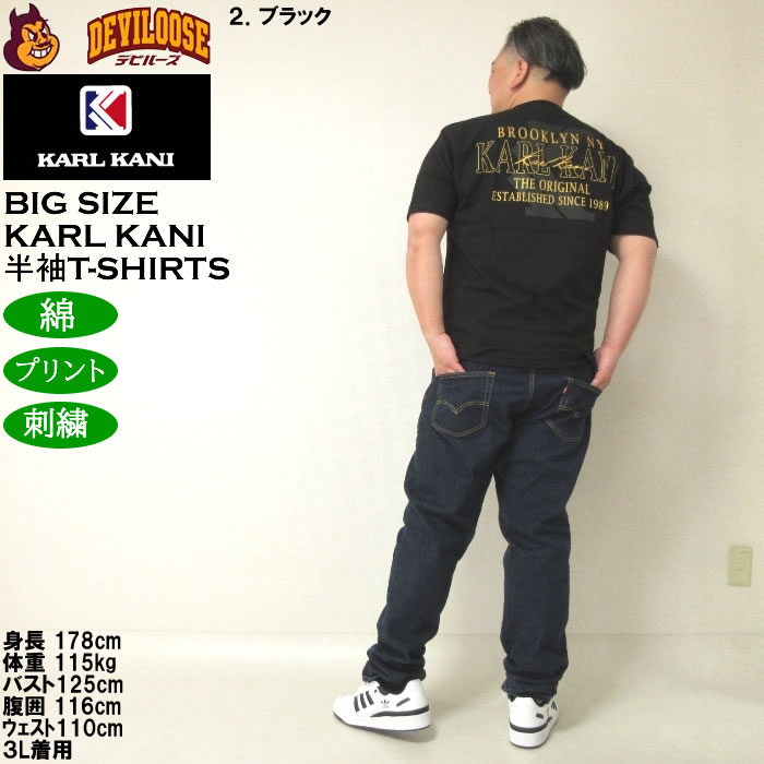 大きいサイズ メンズ KARL KANI 天竺 綿 コットン 半袖Tシャツ（メーカー取寄）カールカナイ 3L 4L 5L 6L 8L プリント 刺繍 キングサイズ ビッグサイズ | Karl Kani | 18
