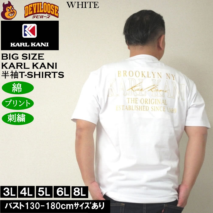 大きいサイズ メンズ KARL KANI 天竺 綿 コットン 半袖Tシャツ（メーカー取寄）カールカナイ 3L 4L 5L 6L 8L プリント 刺繍 キングサイズ ビッグサイズ | Karl Kani | 01