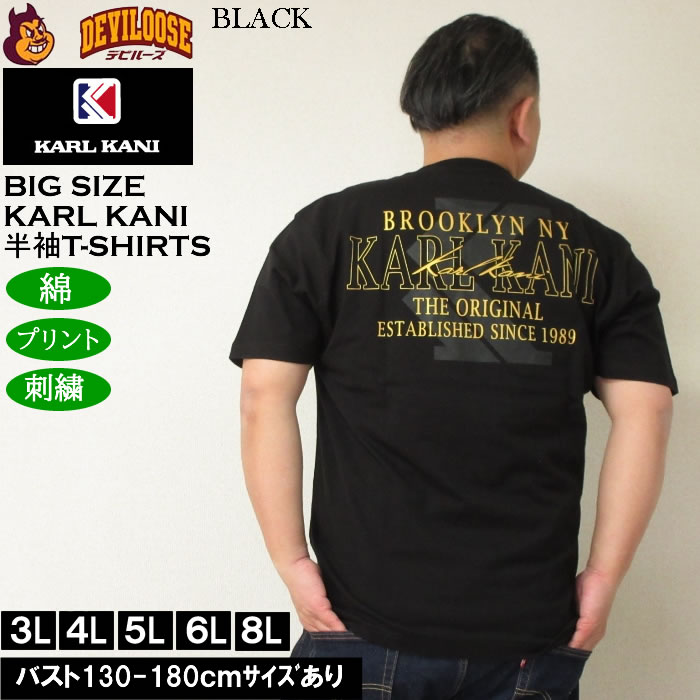 大きいサイズ メンズ KARL KANI 天竺 綿 コットン 半袖Tシャツ（メーカー取寄）カールカナイ 3L 4L 5L 6L 8L プリント 刺繍 キングサイズ ビッグサイズ | Karl Kani | 02