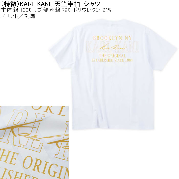 大きいサイズ メンズ KARL KANI 天竺 綿 コットン 半袖Tシャツ（メーカー取寄）カールカナイ 3L 4L 5L 6L 8L プリント 刺繍 キングサイズ ビッグサイズ | Karl Kani | 05