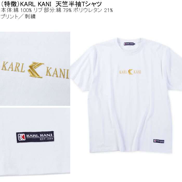 大きいサイズ メンズ KARL KANI 天竺 綿 コットン 半袖Tシャツ（メーカー取寄）カールカナイ 3L 4L 5L 6L 8L プリント 刺繍 キングサイズ ビッグサイズ | Karl Kani | 06