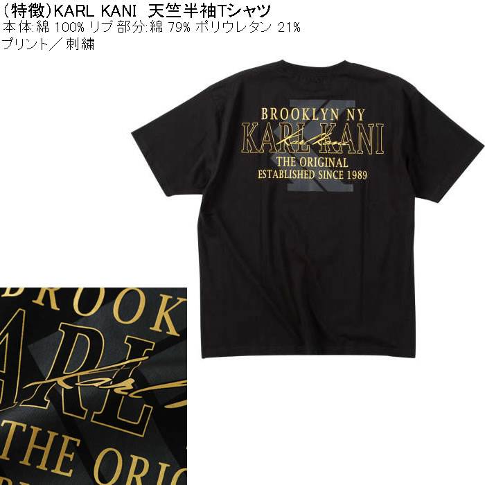 大きいサイズ メンズ KARL KANI 天竺 綿 コットン 半袖Tシャツ（メーカー取寄）カールカナイ 3L 4L 5L 6L 8L プリント 刺繍 キングサイズ ビッグサイズ | Karl Kani | 07