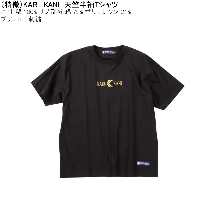 大きいサイズ メンズ KARL KANI 天竺 綿 コットン 半袖Tシャツ（メーカー取寄）カールカナイ 3L 4L 5L 6L 8L プリント 刺繍 キングサイズ ビッグサイズ | Karl Kani | 08