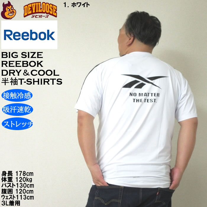 大きいサイズ メンズ Reebok DRY 接触冷感 吸水速乾 ストレッチ 穴開き メッシュ クール&ドライ 半袖 Tシャツ（メーカー取寄）リーボック |  | 10