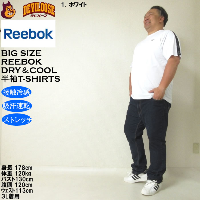 大きいサイズ メンズ Reebok DRY 接触冷感 吸水速乾 ストレッチ 穴開き メッシュ クール&ドライ 半袖 Tシャツ（メーカー取寄）リーボック |  | 11