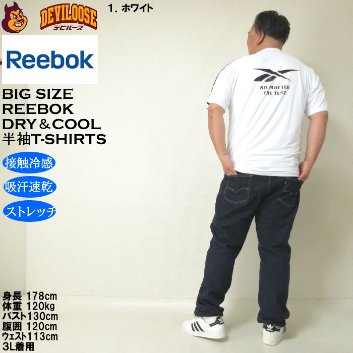 大きいサイズ メンズ Reebok DRY 接触冷感 吸水速乾 ストレッチ 穴開き メッシュ クール&ドライ 半袖 Tシャツ（メーカー取寄）リーボック |  | 12