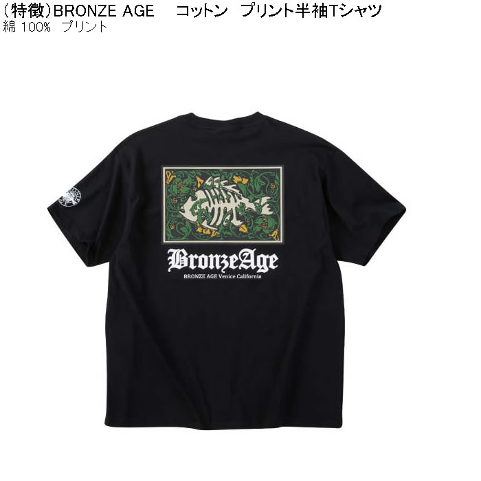 大きいサイズ メンズ 綿 コットン BRONZE AGE プリント 半袖Tシャツ（メーカー取寄）ブロンズエイジ 3L 4L 5L 6L 7L 8L キングサイズ ビッグサイズ |  | 07
