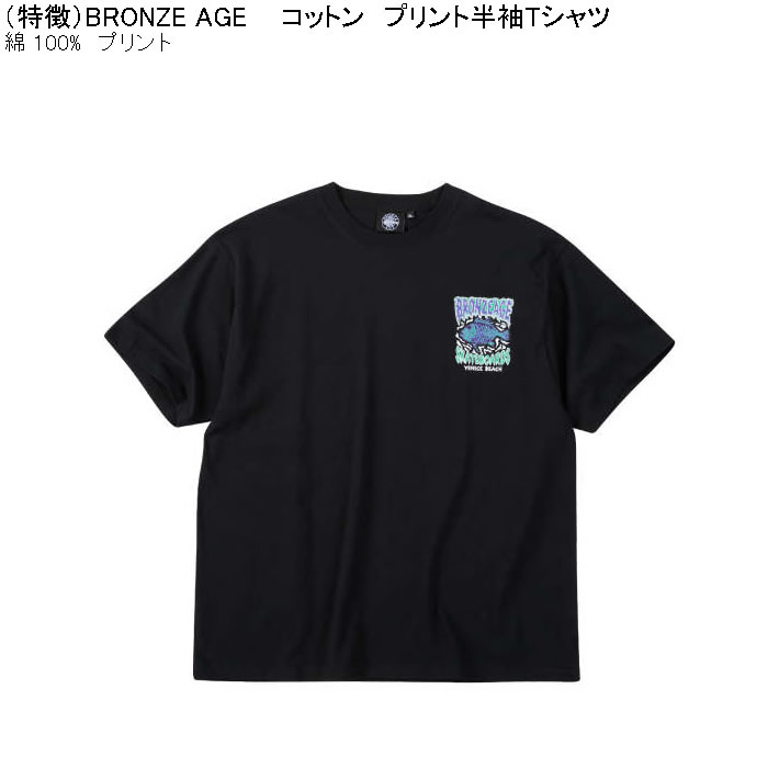 大きいサイズ メンズ 綿 コットン BRONZE AGE プリント 半袖Tシャツ（メーカー取寄）ブロンズエイジ 3L 4L 5L 6L 7L 8L キングサイズ ビッグサイズ |  | 08