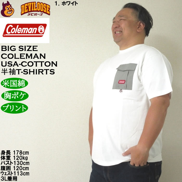 大きいサイズ メンズ Coleman バックプリント 胸ポケット USAコットン 綿 半袖 Tシャツ（メーカー取寄）コールマン 3L 4L 5L 6L 8L キングサイズ ビッグサイズ | Coleman | 09