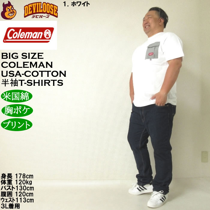 大きいサイズ メンズ Coleman バックプリント 胸ポケット USAコットン 綿 半袖 Tシャツ（メーカー取寄）コールマン 3L 4L 5L 6L 8L キングサイズ ビッグサイズ | Coleman | 11