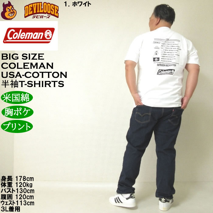 大きいサイズ メンズ Coleman バックプリント 胸ポケット USAコットン 綿 半袖 Tシャツ（メーカー取寄）コールマン 3L 4L 5L 6L 8L キングサイズ ビッグサイズ | Coleman | 12