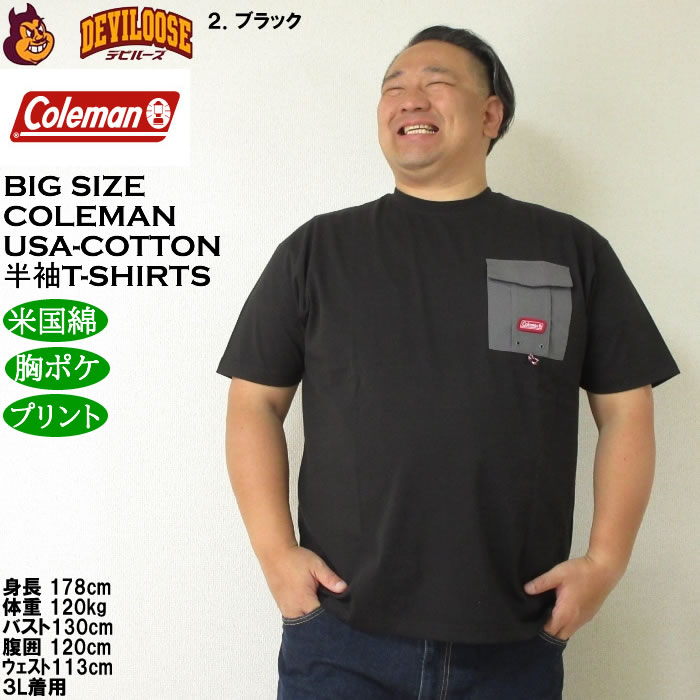 大きいサイズ メンズ Coleman バックプリント 胸ポケット USAコットン 綿 半袖 Tシャツ（メーカー取寄）コールマン 3L 4L 5L 6L 8L キングサイズ ビッグサイズ | Coleman | 13