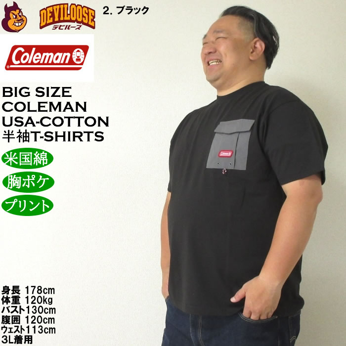 大きいサイズ メンズ Coleman バックプリント 胸ポケット USAコットン 綿 半袖 Tシャツ（メーカー取寄）コールマン 3L 4L 5L 6L 8L キングサイズ ビッグサイズ | Coleman | 14