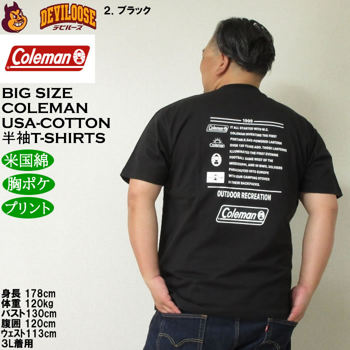 大きいサイズ メンズ Coleman バックプリント 胸ポケット USAコットン 綿 半袖 Tシャツ（メーカー取寄）コールマン 3L 4L 5L 6L 8L キングサイズ ビッグサイズ | Coleman | 15
