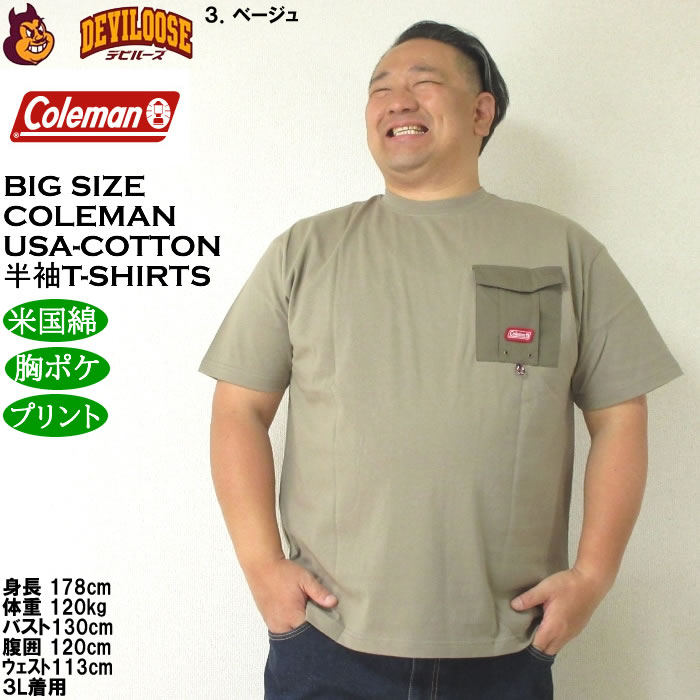 大きいサイズ メンズ Coleman バックプリント 胸ポケット USAコットン 綿 半袖 Tシャツ（メーカー取寄）コールマン 3L 4L 5L 6L 8L キングサイズ ビッグサイズ | Coleman | 16