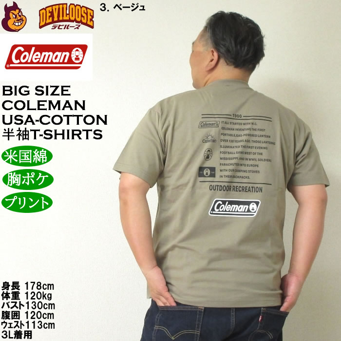 大きいサイズ メンズ Coleman バックプリント 胸ポケット USAコットン 綿 半袖 Tシャツ（メーカー取寄）コールマン 3L 4L 5L 6L 8L キングサイズ ビッグサイズ | Coleman | 18