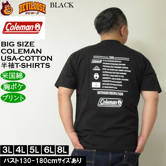 大きいサイズ メンズ Coleman バックプリント 胸ポケット USAコットン 綿 半袖 Tシャツ（メーカー取寄）コールマン 3L 4L 5L 6L 8L キングサイズ ビッグサイズ | Coleman | 02