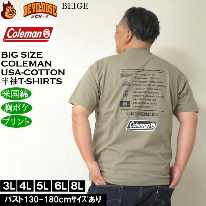 大きいサイズ メンズ Coleman バックプリント 胸ポケット USAコットン 綿 半袖 Tシャツ（メーカー取寄）コールマン 3L 4L 5L 6L 8L キングサイズ ビッグサイズ | Coleman | 03