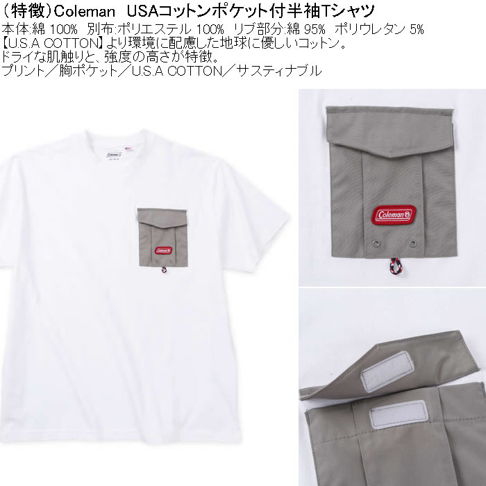 大きいサイズ メンズ Coleman バックプリント 胸ポケット USAコットン 綿 半袖 Tシャツ（メーカー取寄）コールマン 3L 4L 5L 6L 8L キングサイズ ビッグサイズ | Coleman | 04