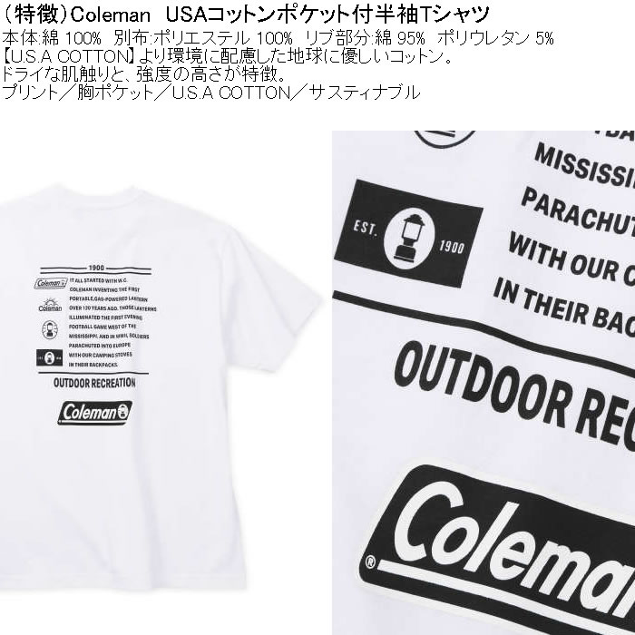 大きいサイズ メンズ Coleman バックプリント 胸ポケット USAコットン 綿 半袖 Tシャツ（メーカー取寄）コールマン 3L 4L 5L 6L 8L キングサイズ ビッグサイズ | Coleman | 05