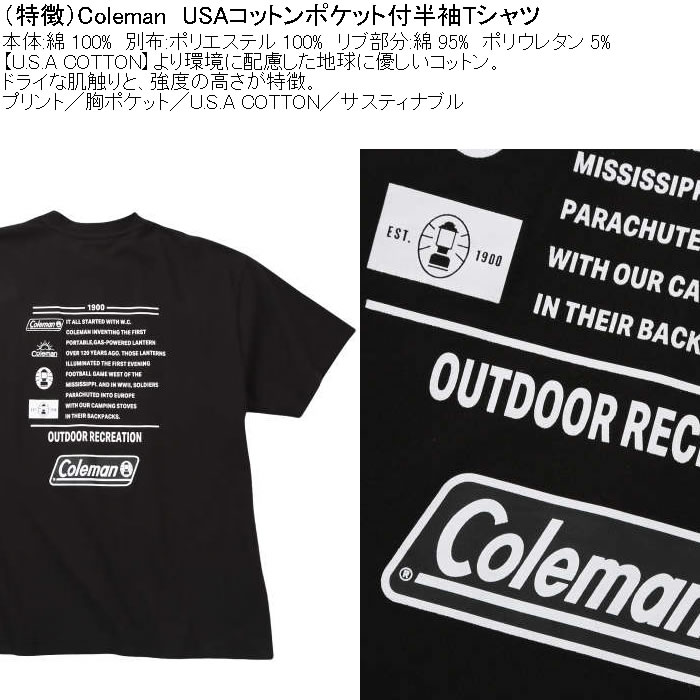 大きいサイズ メンズ Coleman バックプリント 胸ポケット USAコットン 綿 半袖 Tシャツ（メーカー取寄）コールマン 3L 4L 5L 6L 8L キングサイズ ビッグサイズ | Coleman | 07