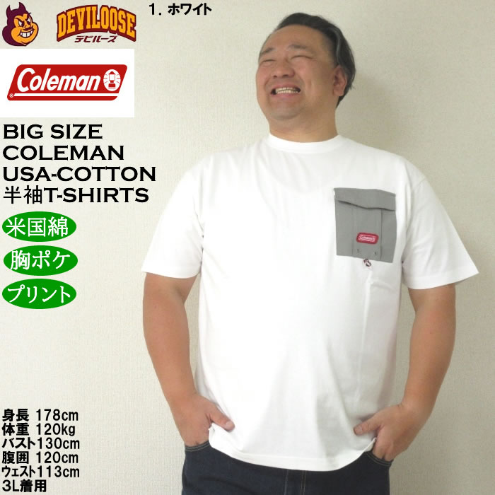 大きいサイズ メンズ Coleman バックプリント 胸ポケット USAコットン 綿 半袖 Tシャツ（メーカー取寄）コールマン 3L 4L 5L 6L 8L キングサイズ ビッグサイズ | Coleman | 08