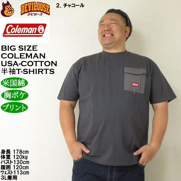 大きいサイズ メンズ Coleman バックプリント USAコットン 胸ポケット付 綿 半袖 Tシャツ（メーカー取寄）コールマン 3L 4L 5L 6L 8L キングサイズ ビッグサイズ | Coleman | 14