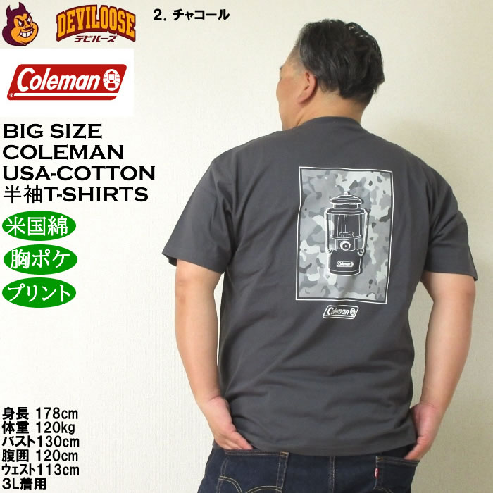 大きいサイズ メンズ Coleman バックプリント USAコットン 胸ポケット付 綿 半袖 Tシャツ（メーカー取寄）コールマン 3L 4L 5L 6L 8L キングサイズ ビッグサイズ | Coleman | 16