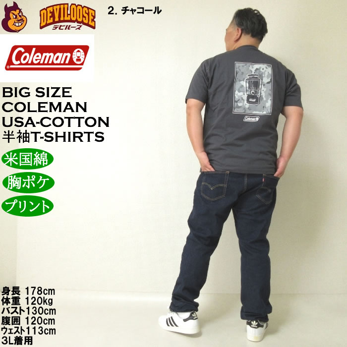 大きいサイズ メンズ Coleman バックプリント USAコットン 胸ポケット付 綿 半袖 Tシャツ（メーカー取寄）コールマン 3L 4L 5L 6L 8L キングサイズ ビッグサイズ | Coleman | 18