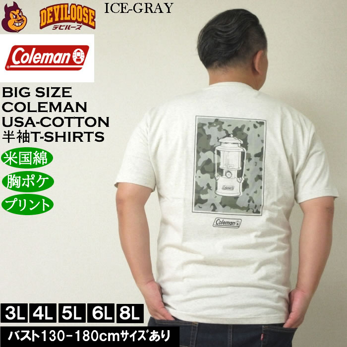 大きいサイズ メンズ Coleman バックプリント USAコットン 胸ポケット付 綿 半袖 Tシャツ（メーカー取寄）コールマン 3L 4L 5L 6L 8L キングサイズ ビッグサイズ | Coleman | 03