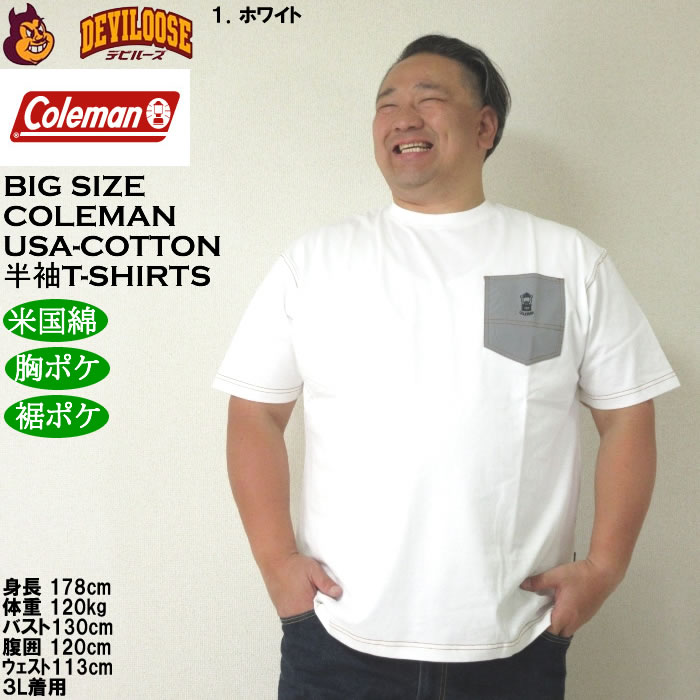 大きいサイズ メンズ Coleman USAコットン 胸ポケット付 綿 半袖Tシャツ バックポケット（裾）（メーカー取寄）コールマン 3L 4L 5L 6L 8L キング ビッグ | Coleman | 09