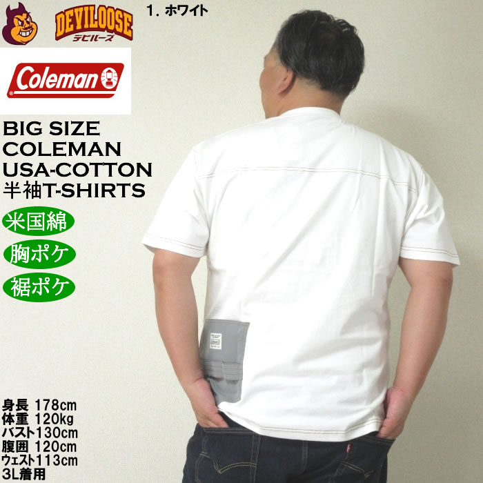 大きいサイズ メンズ Coleman USAコットン 胸ポケット付 綿 半袖Tシャツ バックポケット（裾）（メーカー取寄）コールマン 3L 4L 5L 6L 8L キング ビッグ | Coleman | 11