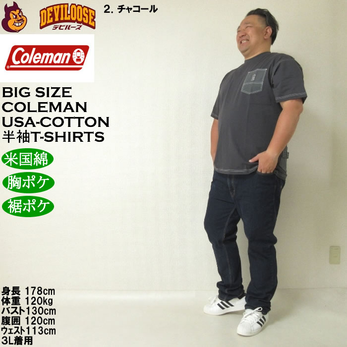 大きいサイズ メンズ Coleman USAコットン 胸ポケット付 綿 半袖Tシャツ バックポケット（裾）（メーカー取寄）コールマン 3L 4L 5L 6L 8L キング ビッグ | Coleman | 17