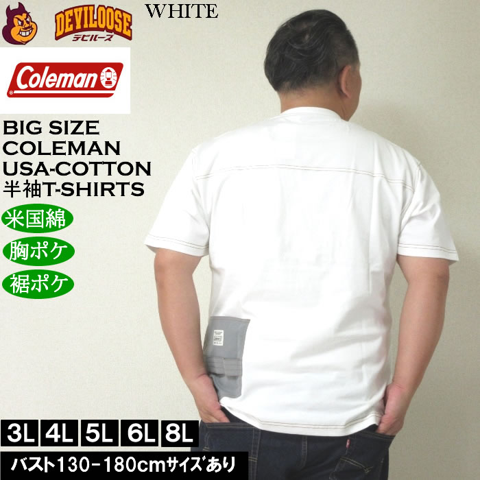 大きいサイズ メンズ Coleman USAコットン 胸ポケット付 綿 半袖Tシャツ バックポケット（裾）（メーカー取寄）コールマン 3L 4L 5L 6L 8L キング ビッグ | Coleman | 03