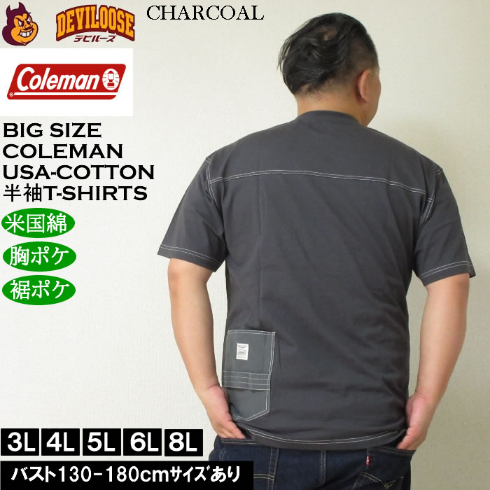 大きいサイズ メンズ Coleman USAコットン 胸ポケット付 綿 半袖Tシャツ バックポケット（裾）（メーカー取寄）コールマン 3L 4L 5L 6L 8L キング ビッグ | Coleman | 04