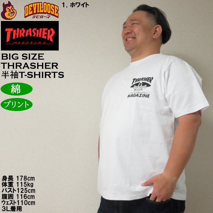 大きいサイズ メンズ THRASHER Emblem 半袖 Tシャツ（メーカー取寄）綿 コットン スラッシャー 3L 4L 5L 6L 8L キングサイズ ビッグサイズ | THRASHER | 10