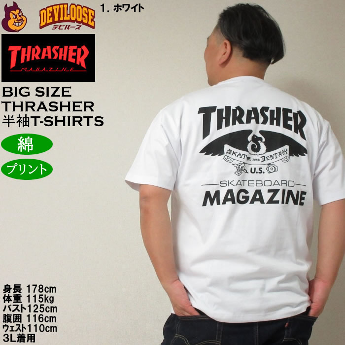 大きいサイズ メンズ THRASHER Emblem 半袖 Tシャツ（メーカー取寄）綿 コットン スラッシャー 3L 4L 5L 6L 8L キングサイズ ビッグサイズ | THRASHER | 11