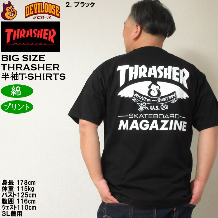 大きいサイズ メンズ THRASHER Emblem 半袖 Tシャツ（メーカー取寄）綿 コットン スラッシャー 3L 4L 5L 6L 8L キングサイズ ビッグサイズ | THRASHER | 16