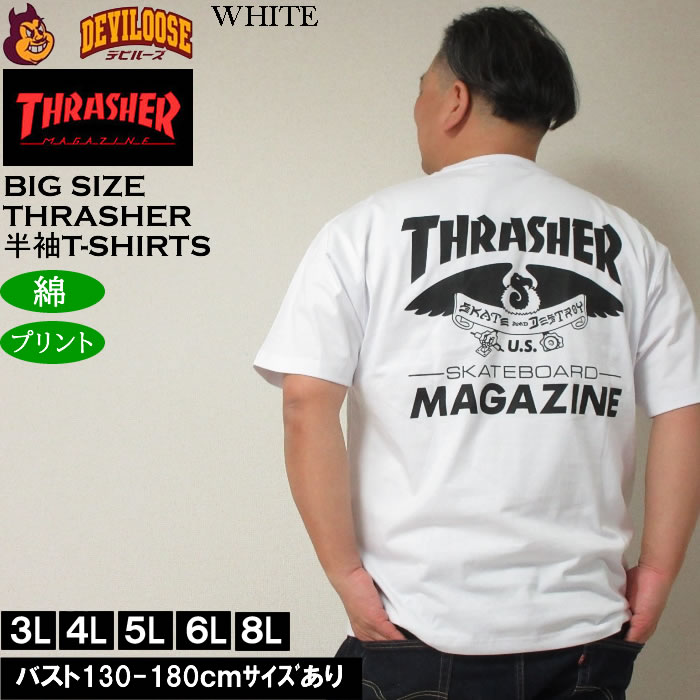 大きいサイズ メンズ THRASHER Emblem 半袖 Tシャツ（メーカー取寄）綿 コットン スラッシャー 3L 4L 5L 6L 8L キングサイズ ビッグサイズ | THRASHER | 01