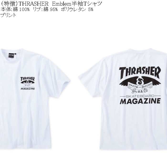 大きいサイズ メンズ THRASHER Emblem 半袖 Tシャツ（メーカー取寄）綿 コットン スラッシャー 3L 4L 5L 6L 8L キングサイズ ビッグサイズ | THRASHER | 05