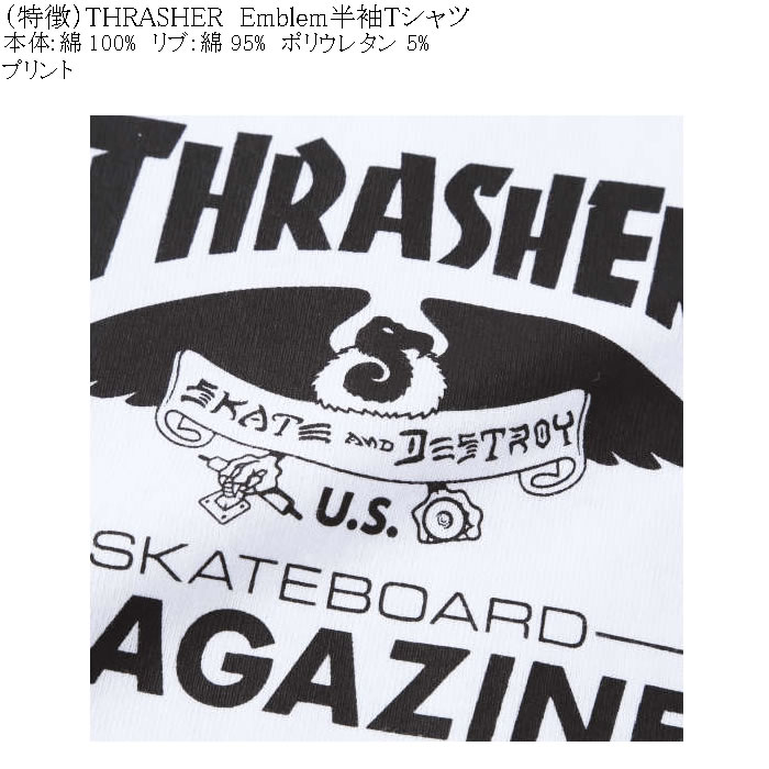 大きいサイズ メンズ THRASHER Emblem 半袖 Tシャツ（メーカー取寄）綿 コットン スラッシャー 3L 4L 5L 6L 8L キングサイズ ビッグサイズ | THRASHER | 06
